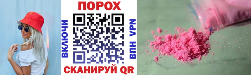 Amphetamine Розовый  Купить где  Каменногорск 