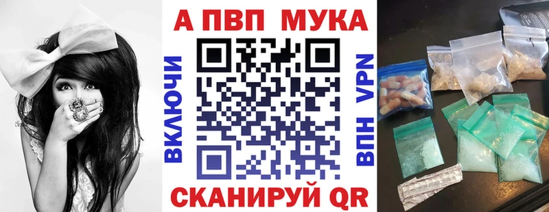 Купить  Каменногорск  Alfa_PVP мука 