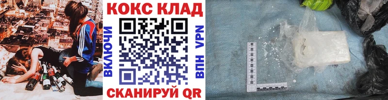 Купить  Каменногорск  Кокаин Columbia 