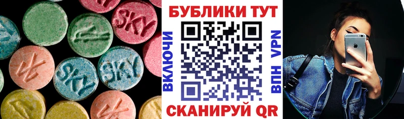 Купить закладки  Каменногорск  Экстази Punisher 