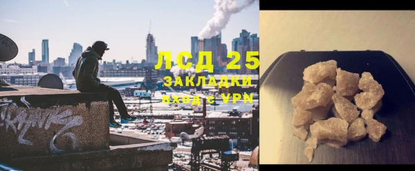 экстази Медногорск