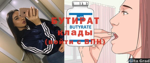 экстази Медногорск