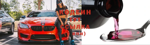экстази Медногорск