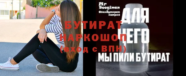 не бодяженный Мегион