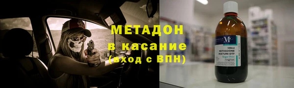 экстази Медногорск