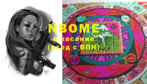 экстази Медногорск