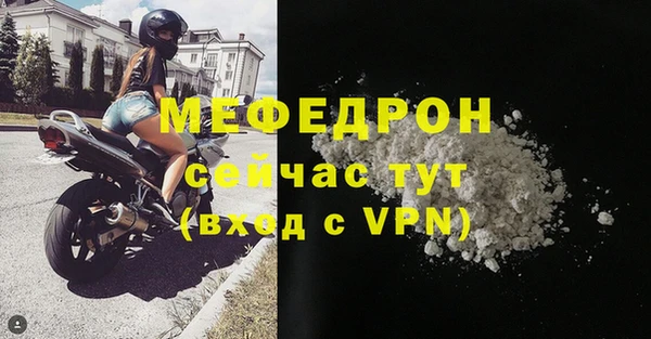 не бодяженный Мегион