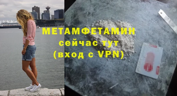 не бодяженный Мегион