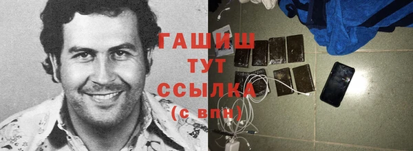 экстази Медногорск