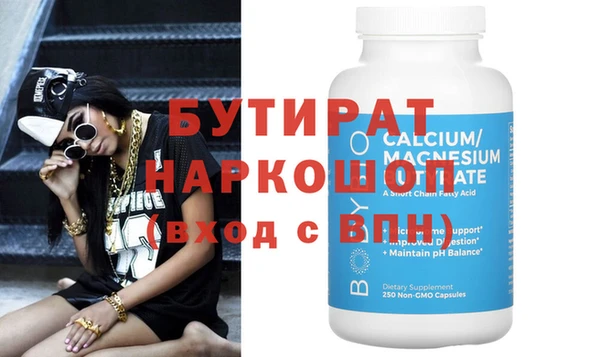не бодяженный Мегион