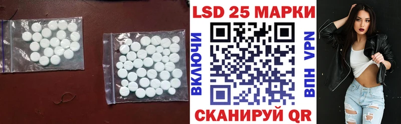 Купить закладки Каменногорск ЛСД экстази ecstasy