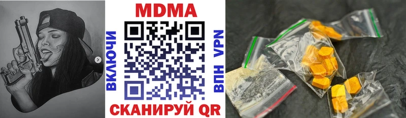МДМА VHQ  Купить где  Каменногорск 