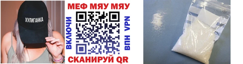 Мефедрон кристаллы  Купить  Каменногорск 
