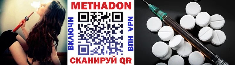 Купить где  Каменногорск  Метадон белоснежный 